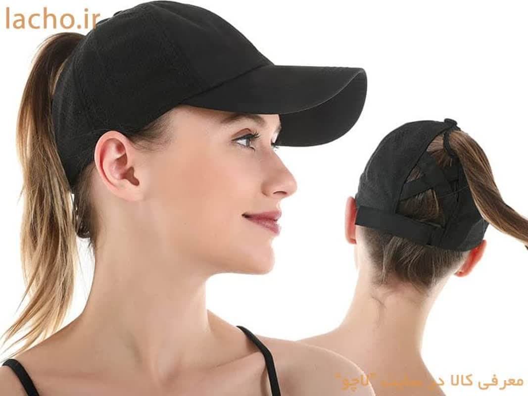 کلاه نقاب دار زنانه